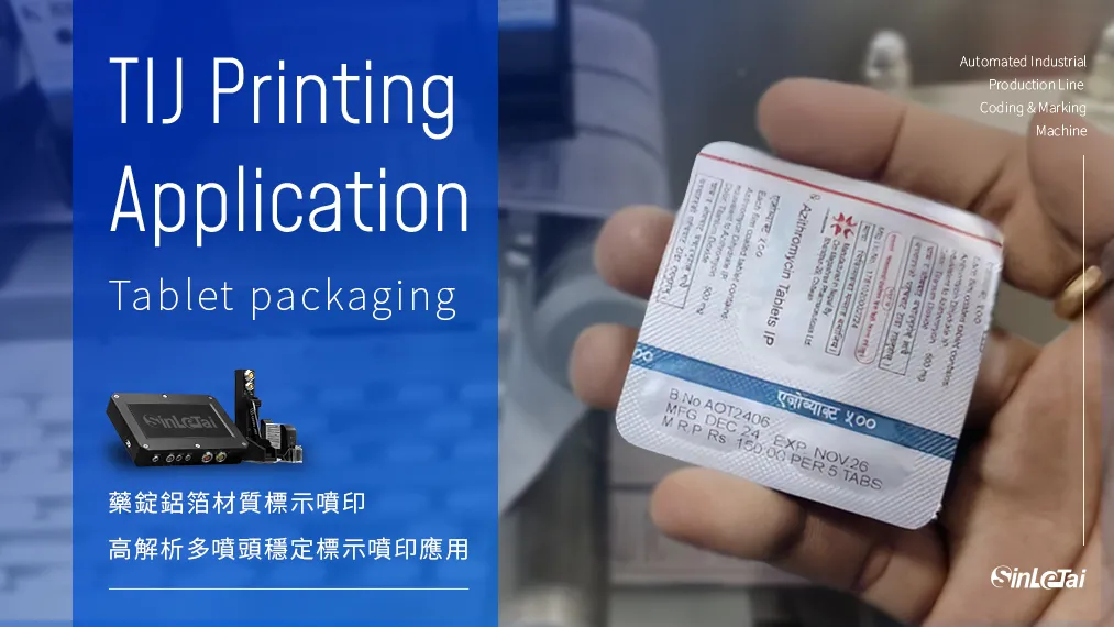 【噴印機推薦】快速導入產線精準噴印！興立台 TIJ 技術：讓藥錠包裝批號清晰、不暈染、不脫落圖片